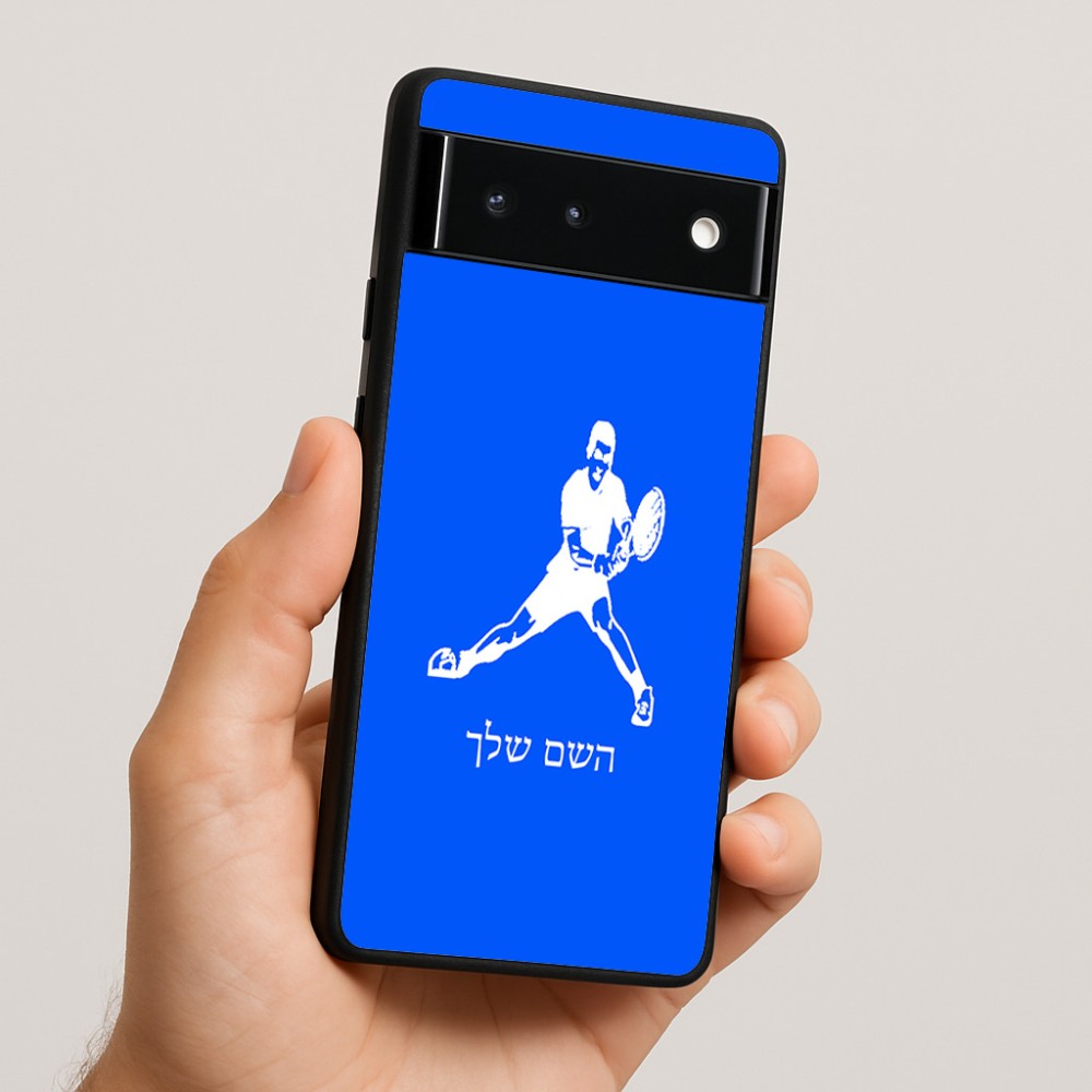 כיסוי בעיצוב אישי עם השם שלך לדגם - Google Pixel 6 5G בעיצוב שחקן טניס