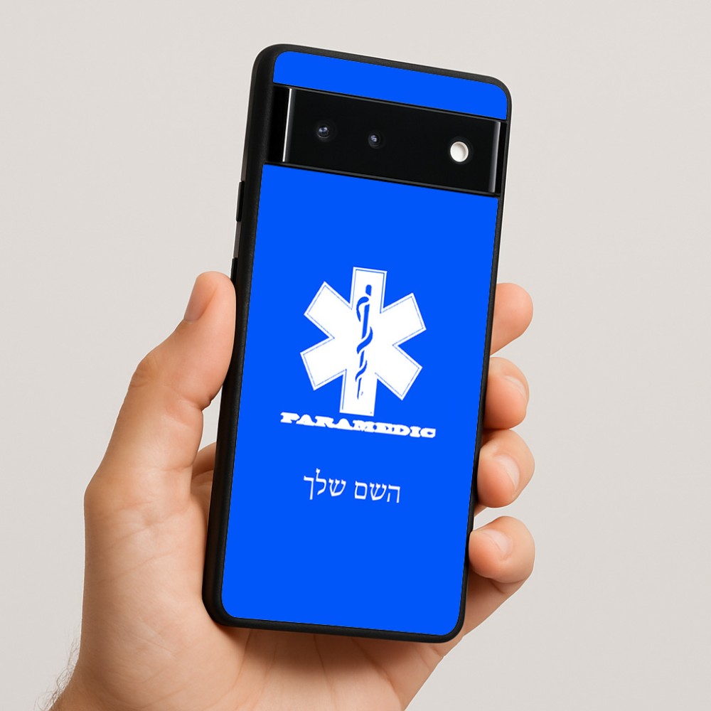 כיסוי בעיצוב אישי עם השם שלך לדגם - Google Pixel 6 5G בעיצוב חובש