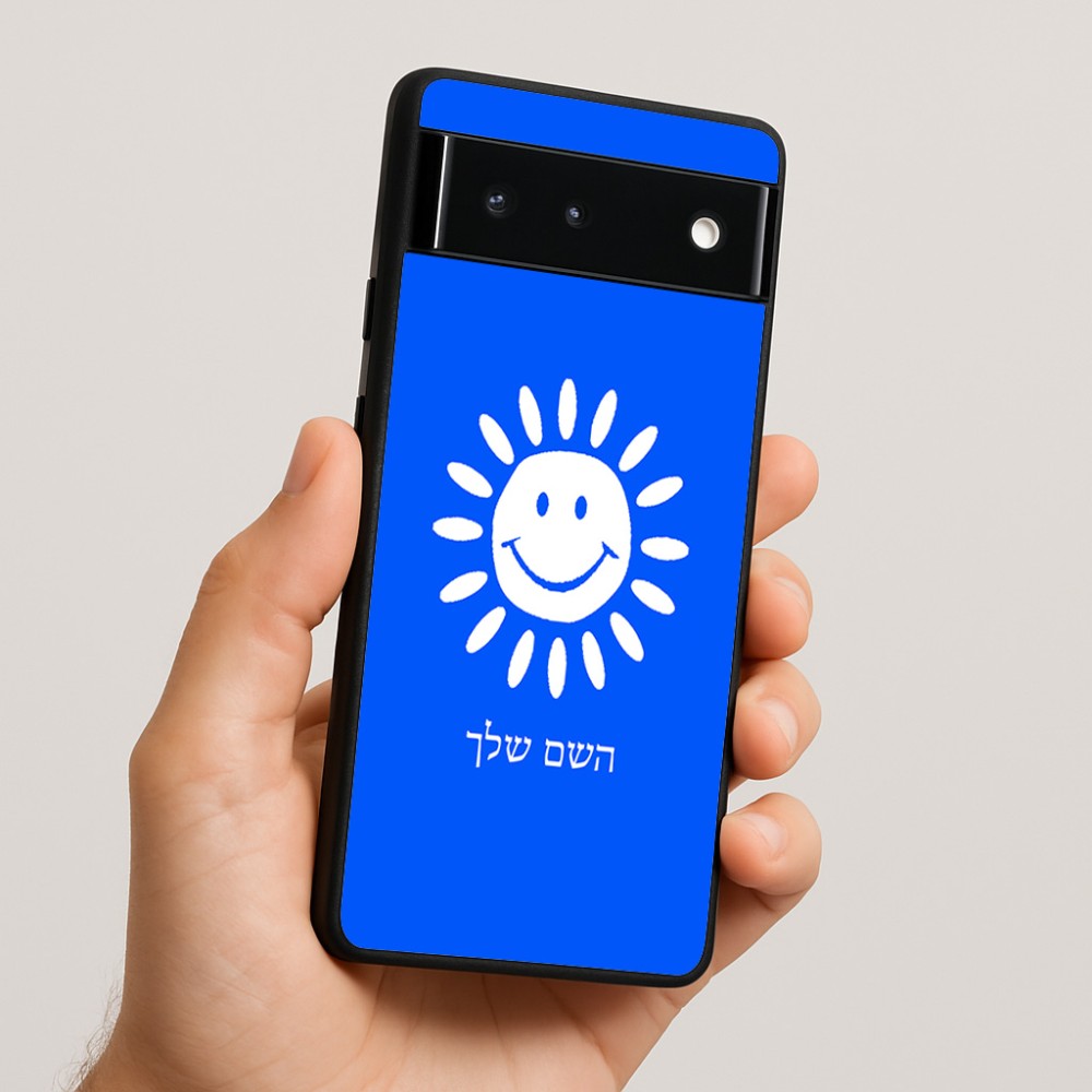 כיסוי בעיצוב אישי עם השם שלך לדגם - Google Pixel 6 5G בעיצוב שמש