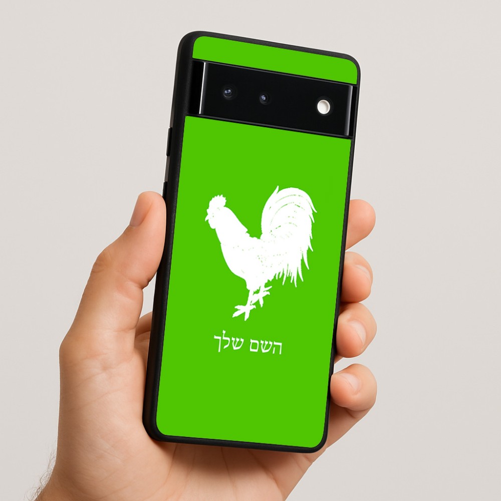 כיסוי בעיצוב אישי עם השם שלך לדגם - Google Pixel 6 5G בעיצוב תרנגול