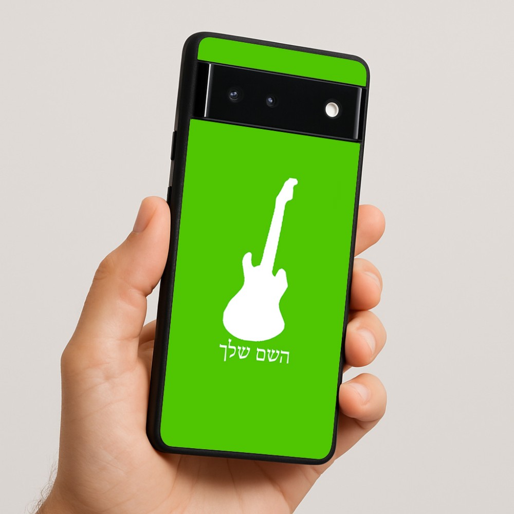 כיסוי בעיצוב אישי עם השם שלך לדגם - Google Pixel 6 5G בעיצוב גיטרה