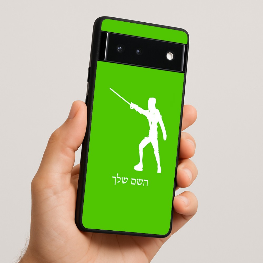 כיסוי בעיצוב אישי עם השם שלך לדגם - Google Pixel 6 5G בעיצוב לוחם סייף
