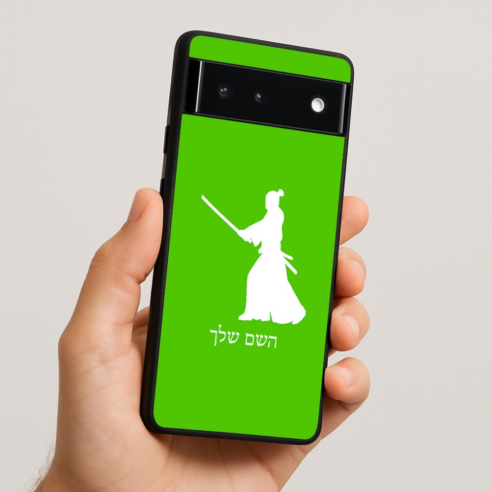 כיסוי בעיצוב אישי עם השם שלך לדגם - Google Pixel 6 5G בעיצוב סמוראי