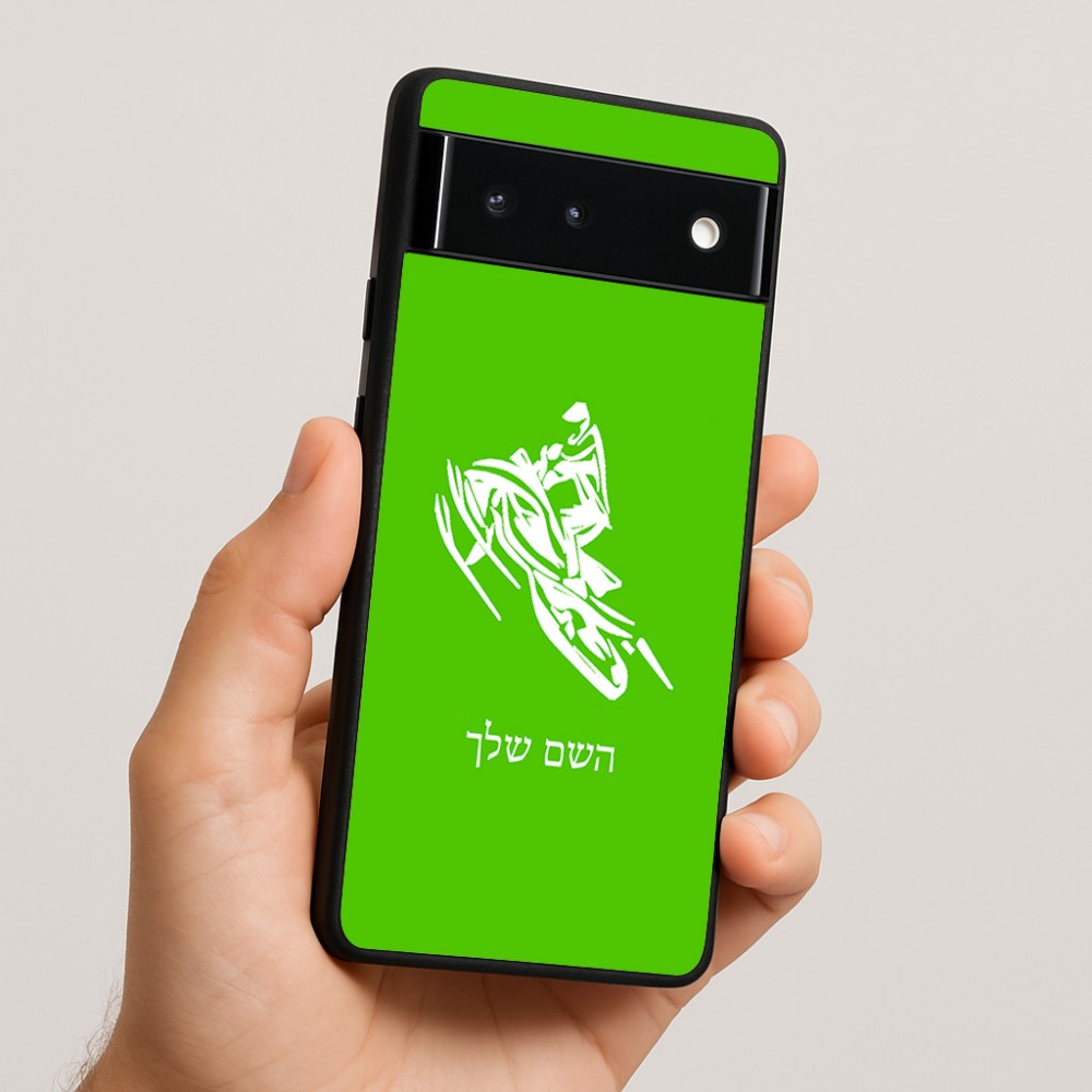 כיסוי בעיצוב אישי עם השם שלך לדגם - Google Pixel 6 5G בעיצוב אופנוע שלג