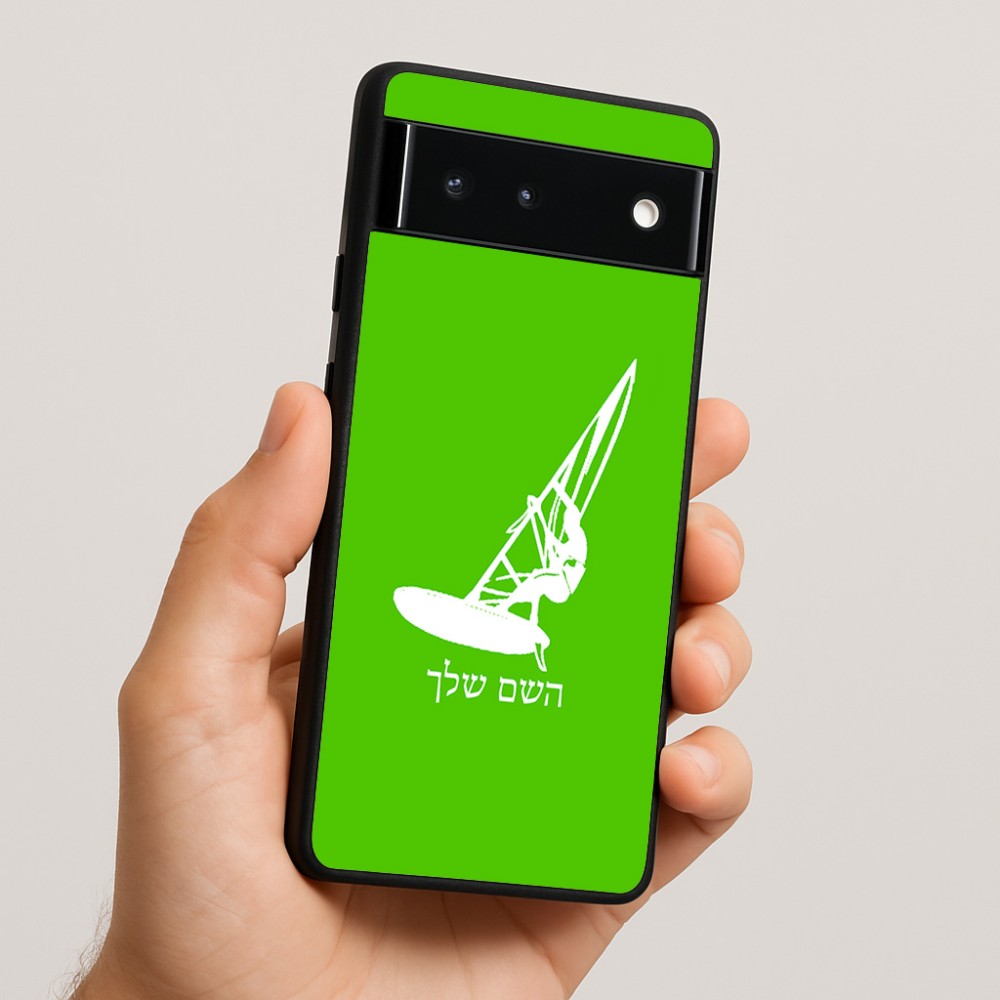 כיסוי בעיצוב אישי עם השם שלך לדגם - Google Pixel 6 5G בעיצוב לגלוש - גלישה - שייט