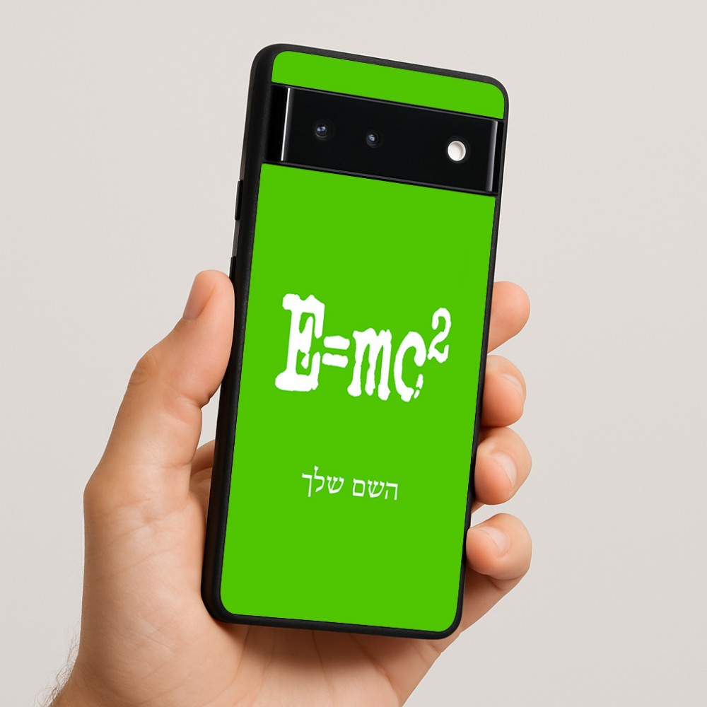 כיסוי בעיצוב אישי עם השם שלך לדגם - Google Pixel 6 5G בעיצוב נוסחת אלברט איינשטיין