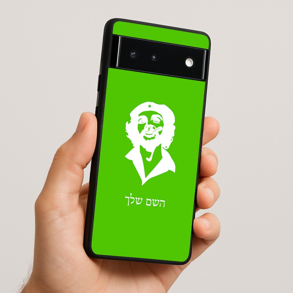 כיסוי בעיצוב אישי עם השם שלך לדגם - Google Pixel 6 5G בעיצוב צ'ה גווארה