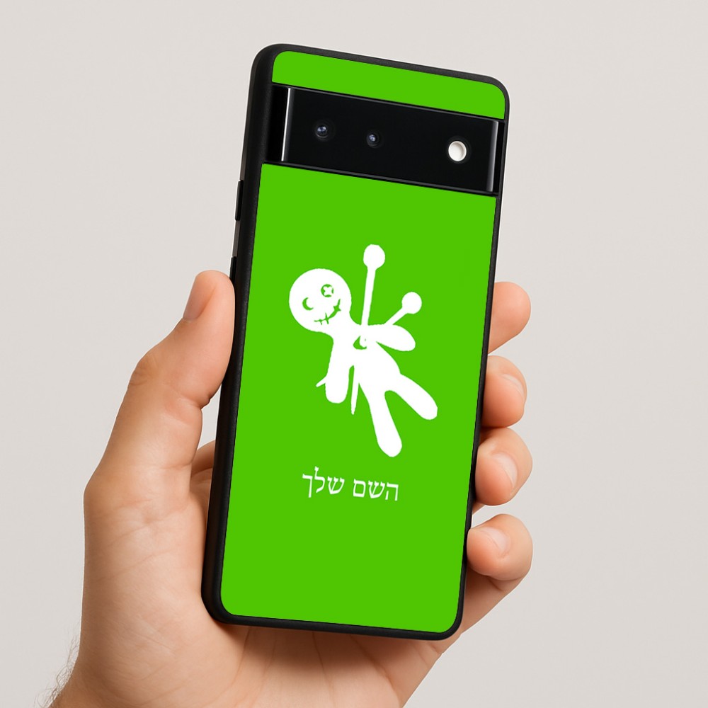כיסוי בעיצוב אישי עם השם שלך לדגם - Google Pixel 6 5G בעיצוב וודו