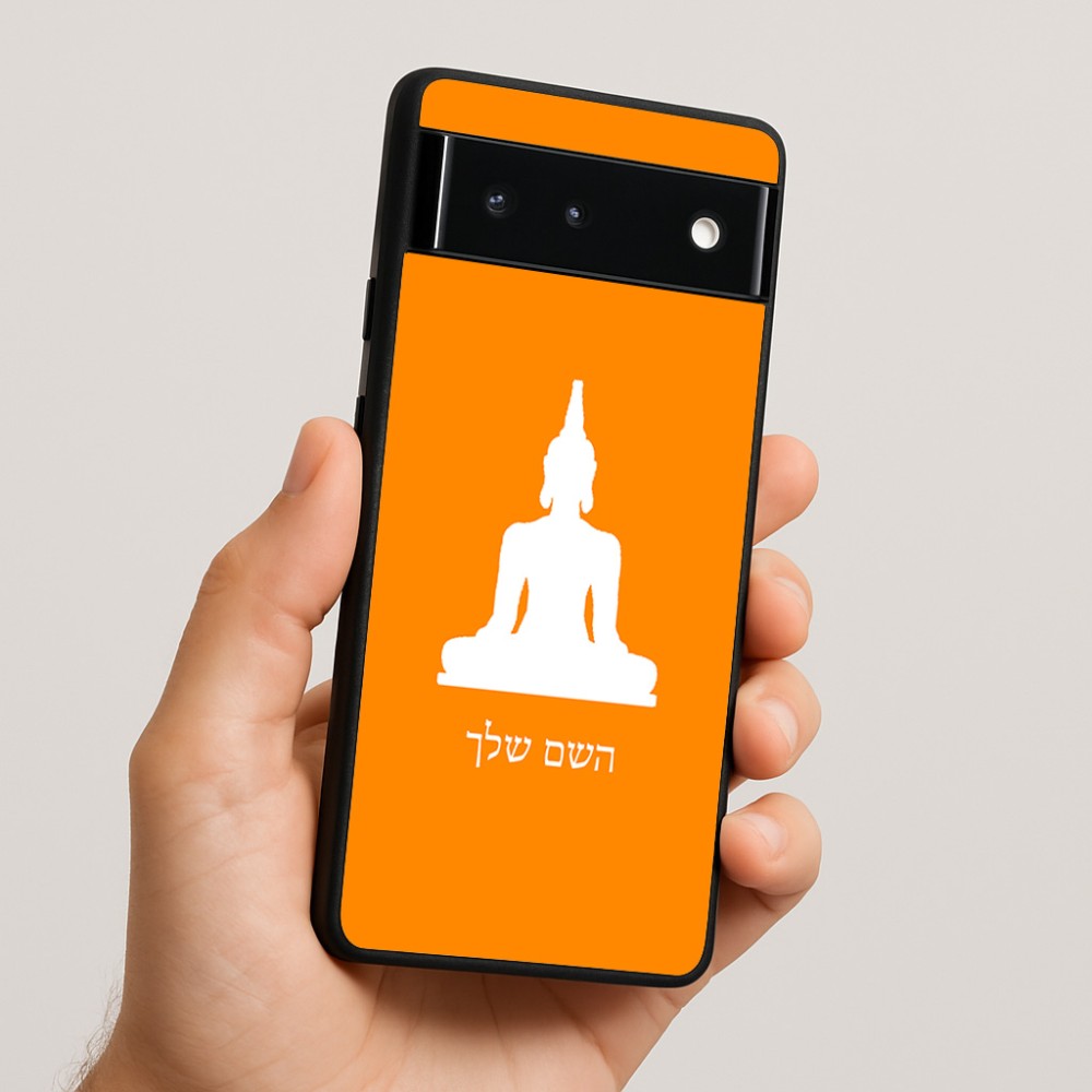 כיסוי בעיצוב אישי עם השם שלך לדגם - Google Pixel 6 5G בעיצוב בודה