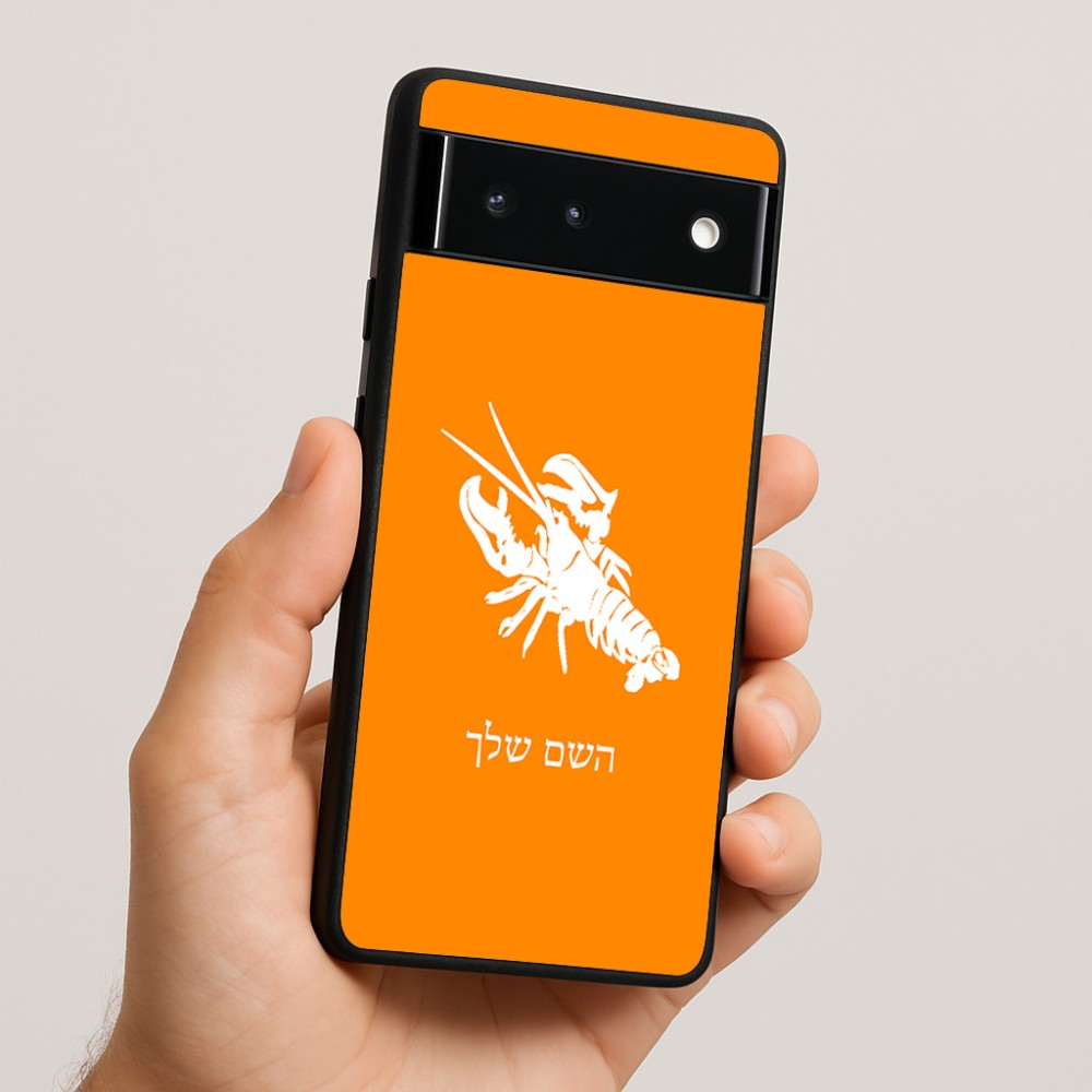 כיסוי בעיצוב אישי עם השם שלך לדגם - Google Pixel 6 5G בעיצוב מזלות - סרטן