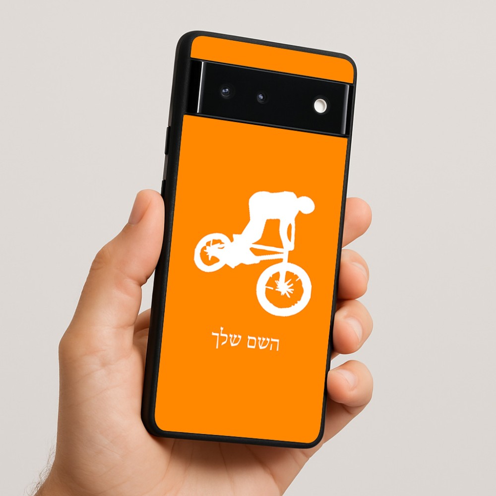 כיסוי בעיצוב אישי עם השם שלך לדגם - Google Pixel 6 5G בעיצוב רוכב אופניים