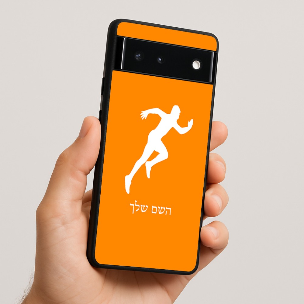 כיסוי בעיצוב אישי עם השם שלך לדגם - Google Pixel 6 5G בעיצוב רץ