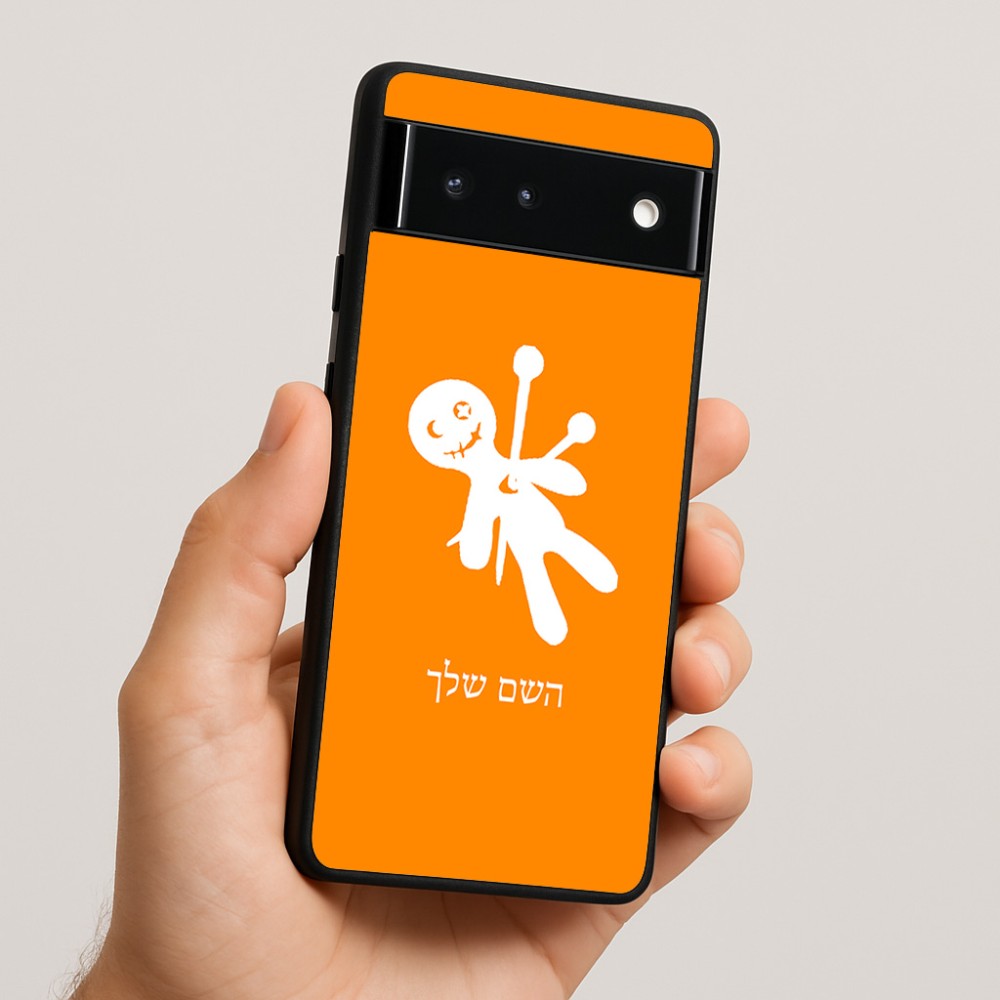 כיסוי בעיצוב אישי עם השם שלך לדגם - Google Pixel 6 5G בעיצוב וודו