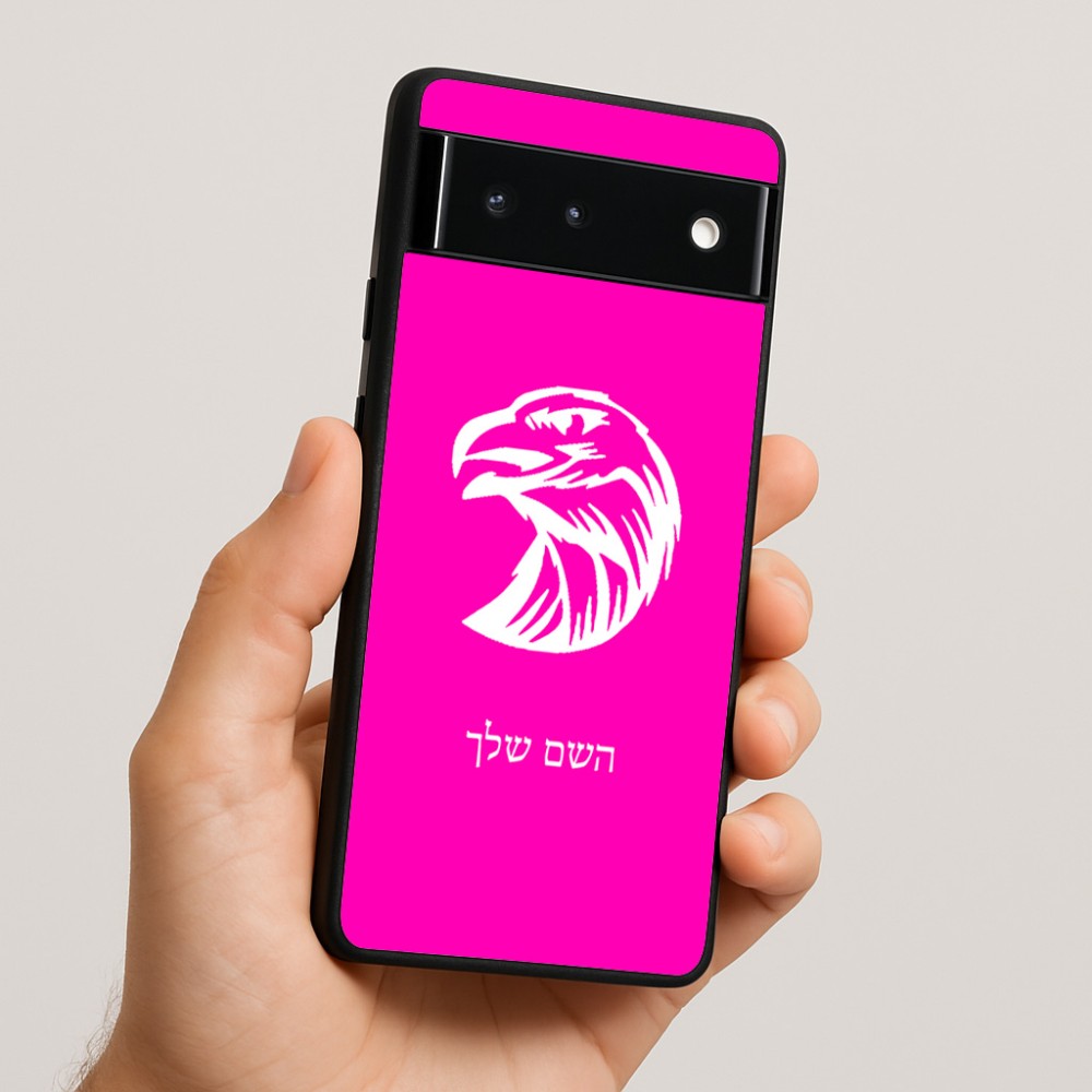 כיסוי בעיצוב אישי עם השם שלך לדגם - Google Pixel 6 5G בעיצוב ראש נשר