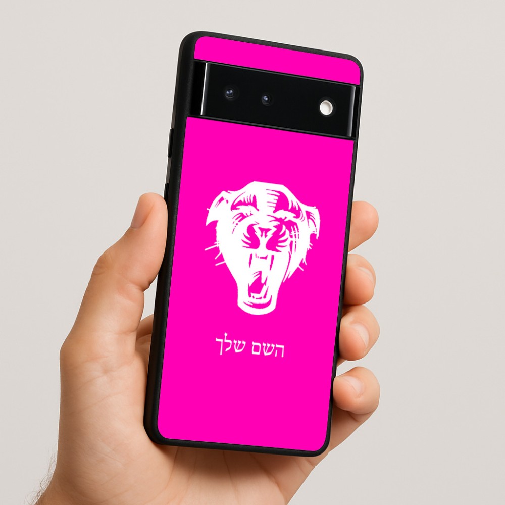 כיסוי בעיצוב אישי עם השם שלך לדגם - Google Pixel 6 5G בעיצוב פני פנטרה