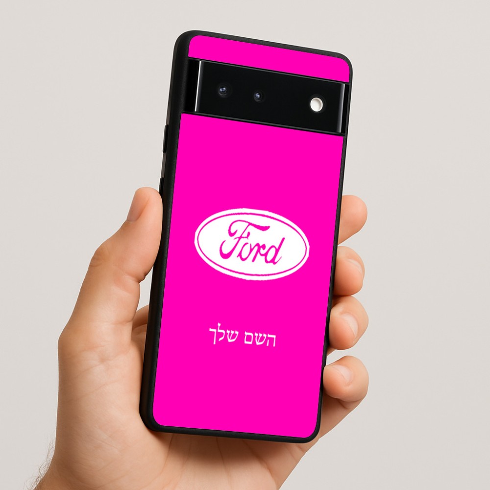 כיסוי בעיצוב אישי עם השם שלך לדגם - Google Pixel 6 5G בעיצוב לחצות
