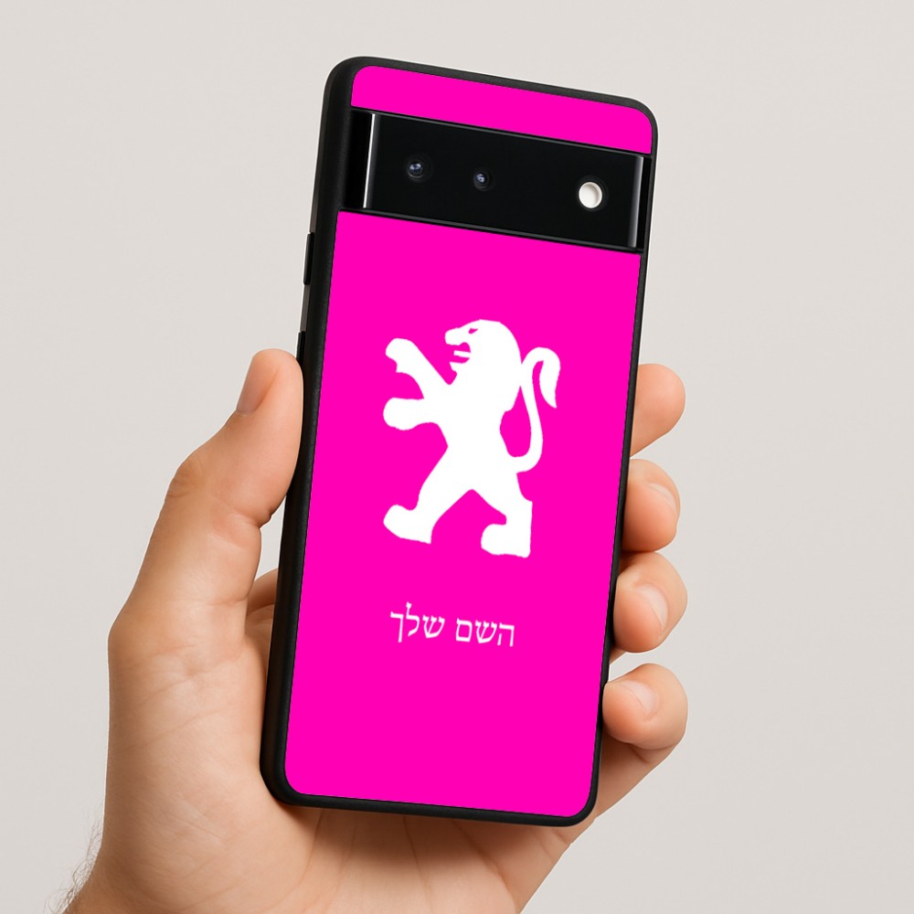 כיסוי בעיצוב אישי עם השם שלך לדגם - Google Pixel 6 5G בעיצוב פיג'ו