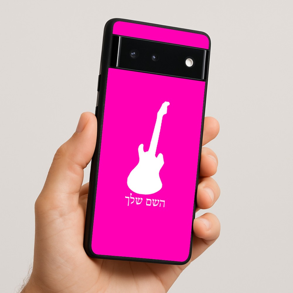 כיסוי בעיצוב אישי עם השם שלך לדגם - Google Pixel 6 5G בעיצוב גיטרה