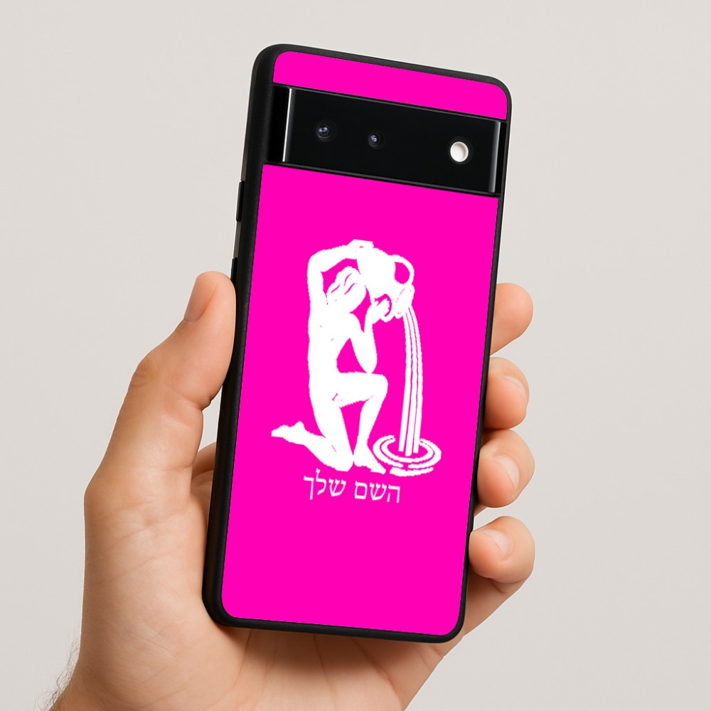 כיסוי בעיצוב אישי עם השם שלך לדגם - Google Pixel 6 5G בעיצוב מזלות - דלי