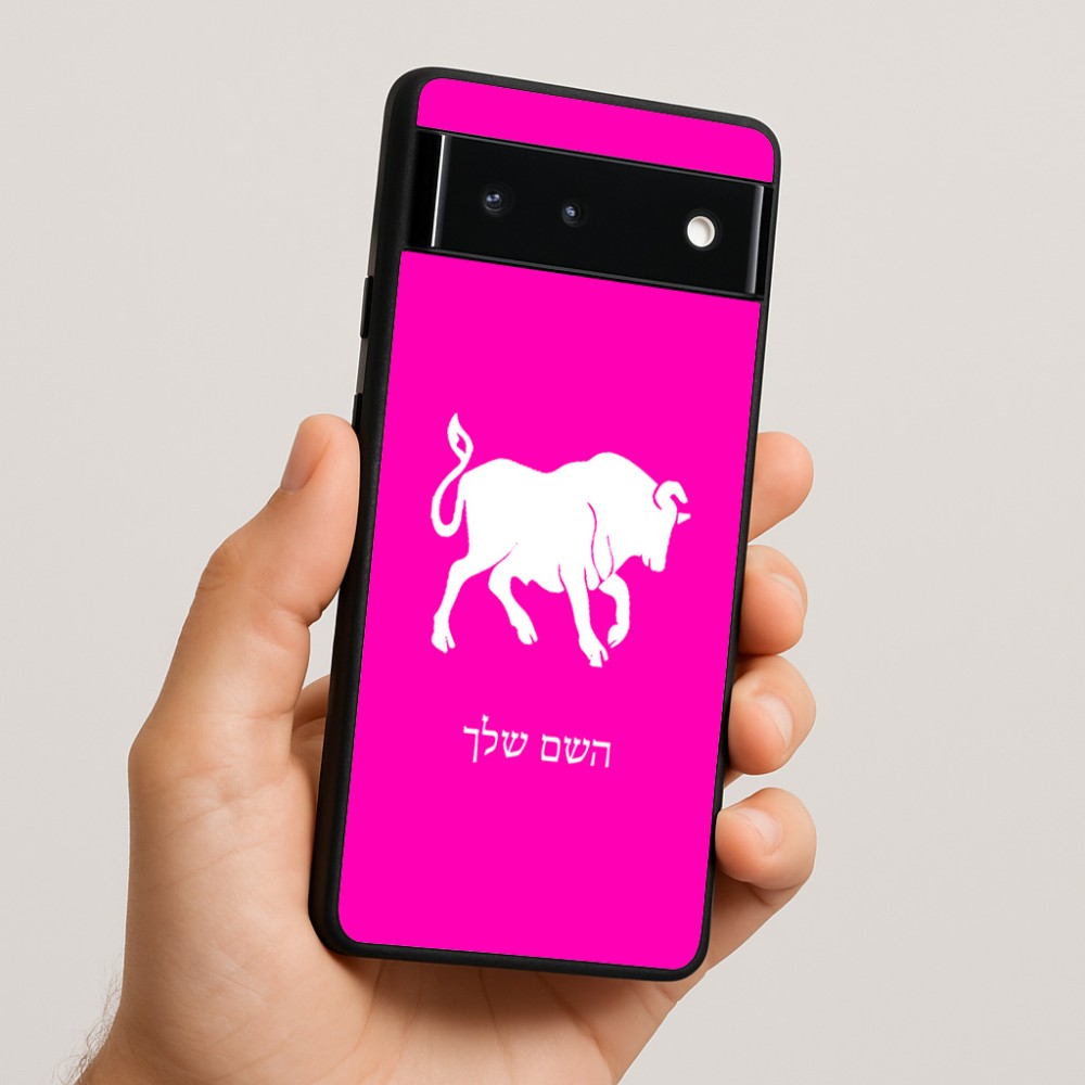 כיסוי בעיצוב אישי עם השם שלך לדגם - Google Pixel 6 5G בעיצוב מזלות - שור
