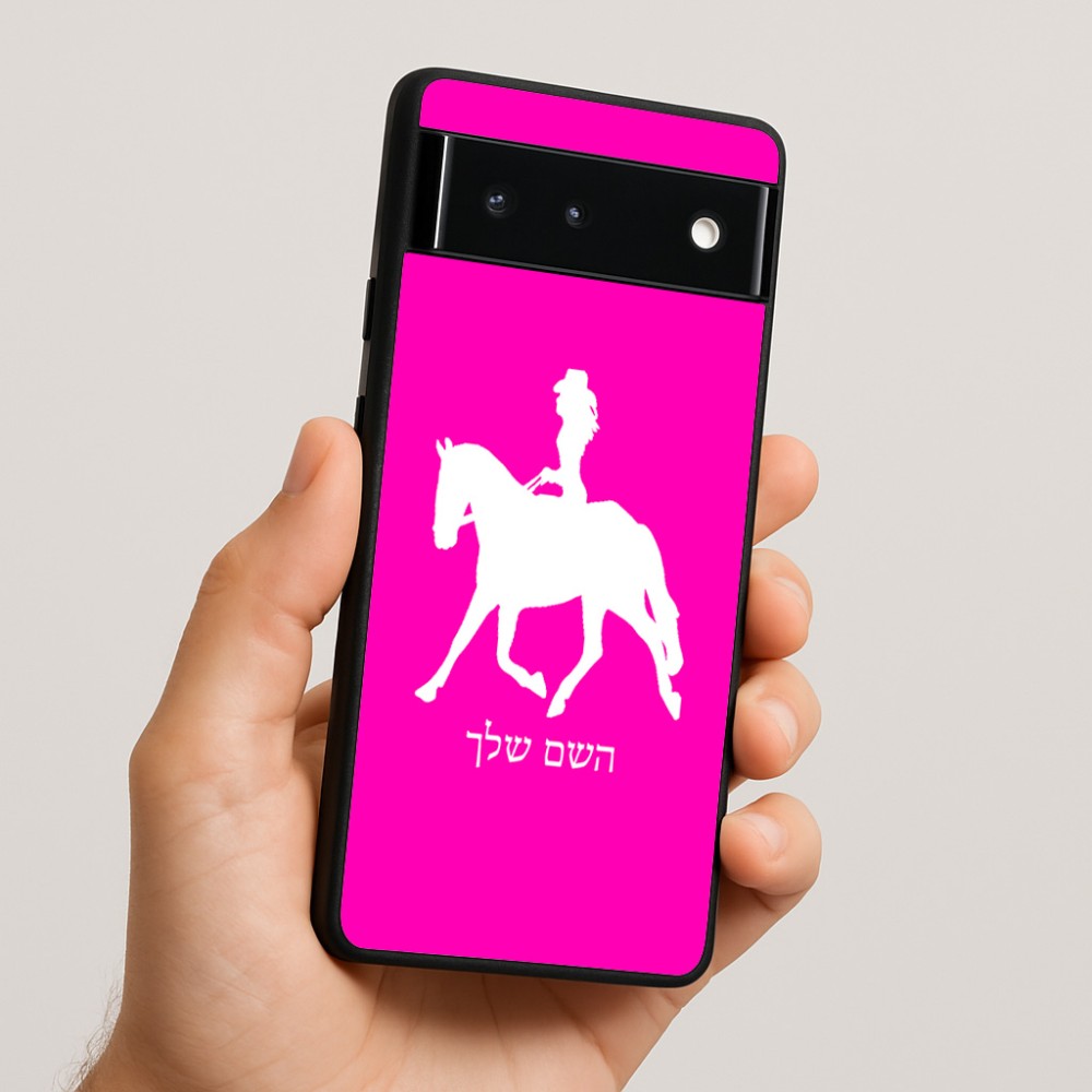 כיסוי בעיצוב אישי עם השם שלך לדגם - Google Pixel 6 5G בעיצוב קאוגירל - אישה
