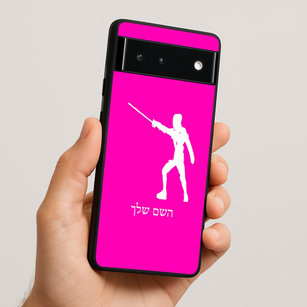 כיסוי בעיצוב אישי עם השם שלך לדגם - Google Pixel 6 5G בעיצוב לוחם סייף