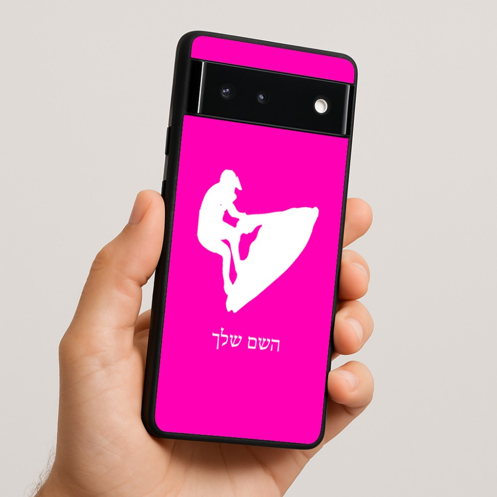 כיסוי בעיצוב אישי עם השם שלך לדגם - Google Pixel 6 5G בעיצוב אופנוע ים