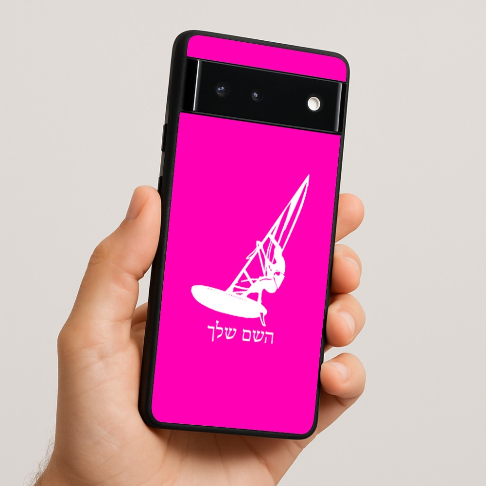 כיסוי בעיצוב אישי עם השם שלך לדגם - Google Pixel 6 5G בעיצוב לגלוש - גלישה - שייט