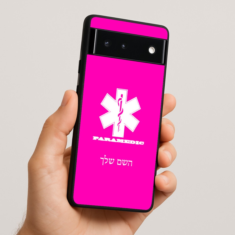 כיסוי בעיצוב אישי עם השם שלך לדגם - Google Pixel 6 5G בעיצוב חובש