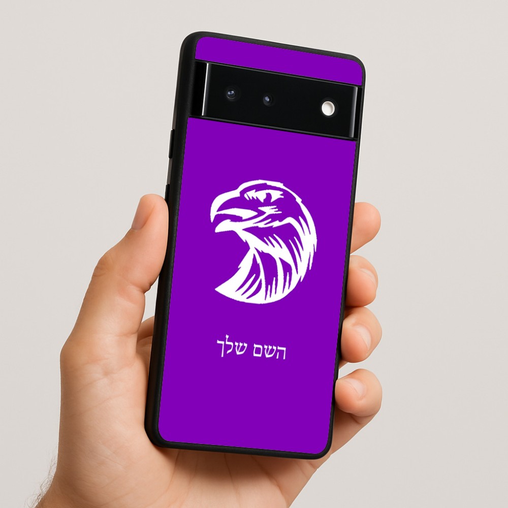 כיסוי בעיצוב אישי עם השם שלך לדגם - Google Pixel 6 5G בעיצוב ראש נשר