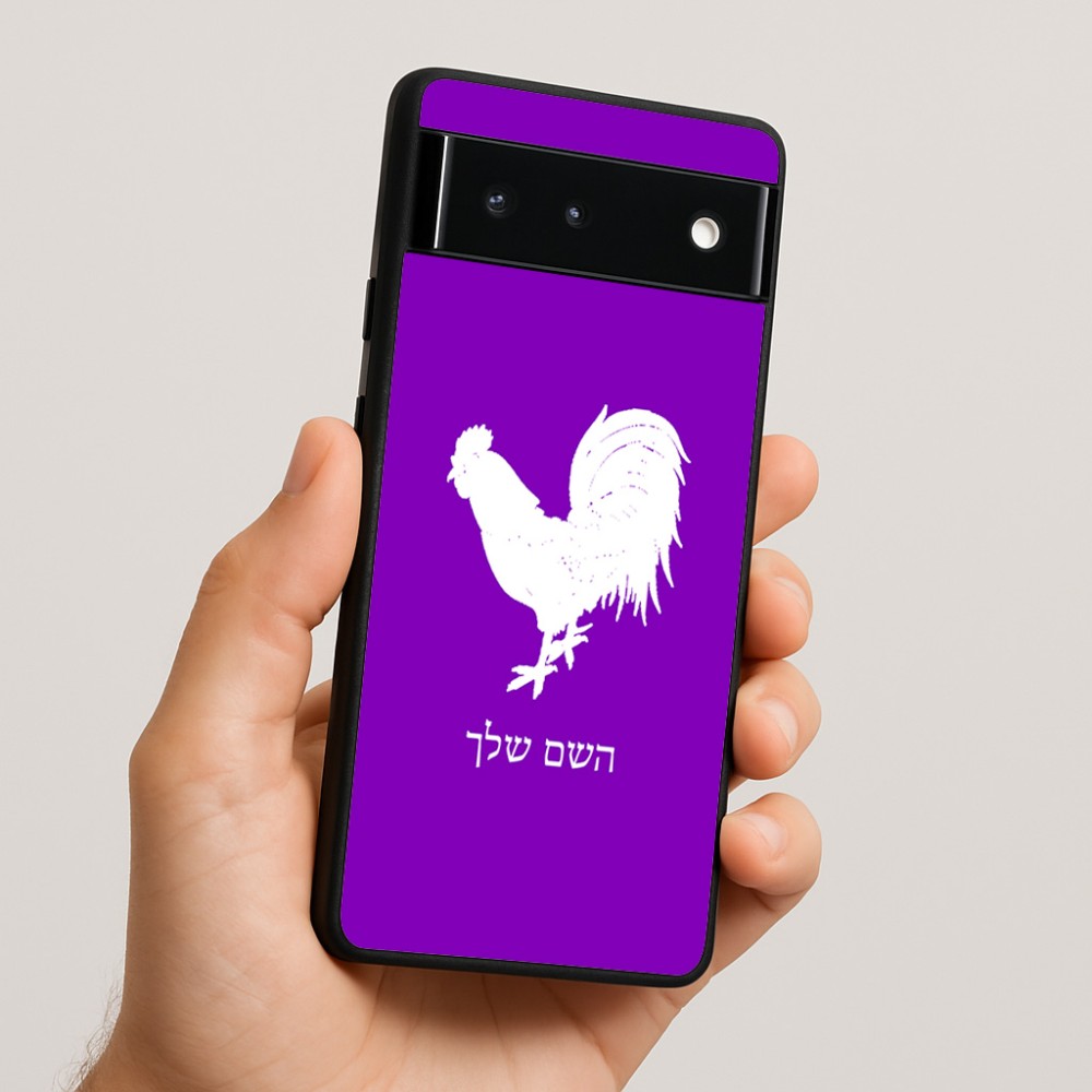 כיסוי בעיצוב אישי עם השם שלך לדגם - Google Pixel 6 5G בעיצוב תרנגול