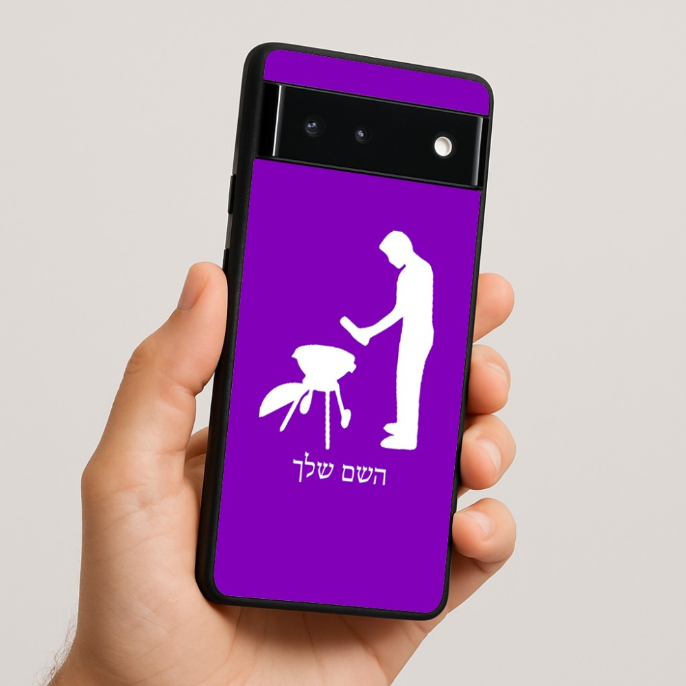 כיסוי בעיצוב אישי עם השם שלך לדגם - Google Pixel 6 5G בעיצוב גריל ברביקיו