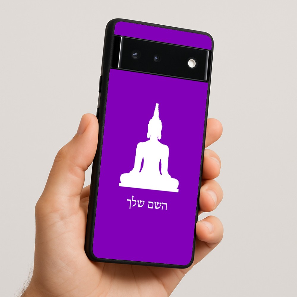 כיסוי בעיצוב אישי עם השם שלך לדגם - Google Pixel 6 5G בעיצוב בודה