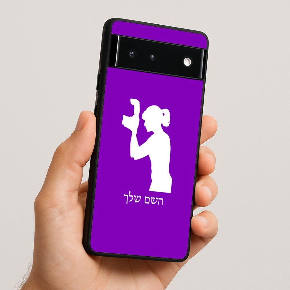 כיסוי בעיצוב אישי עם השם שלך לדגם - Google Pixel 6 5G בעיצוב צלמת - אישה