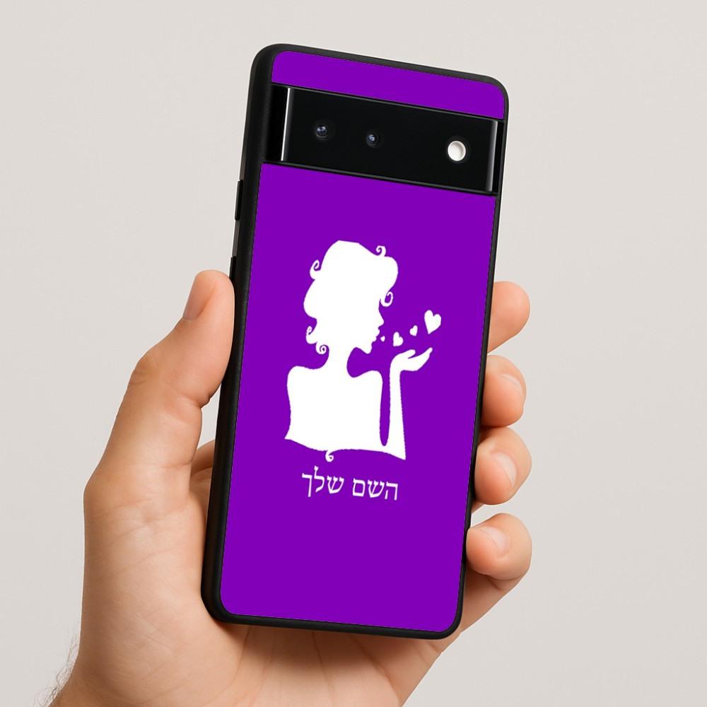 כיסוי בעיצוב אישי עם השם שלך לדגם - Google Pixel 6 5G בעיצוב אהבת נשים