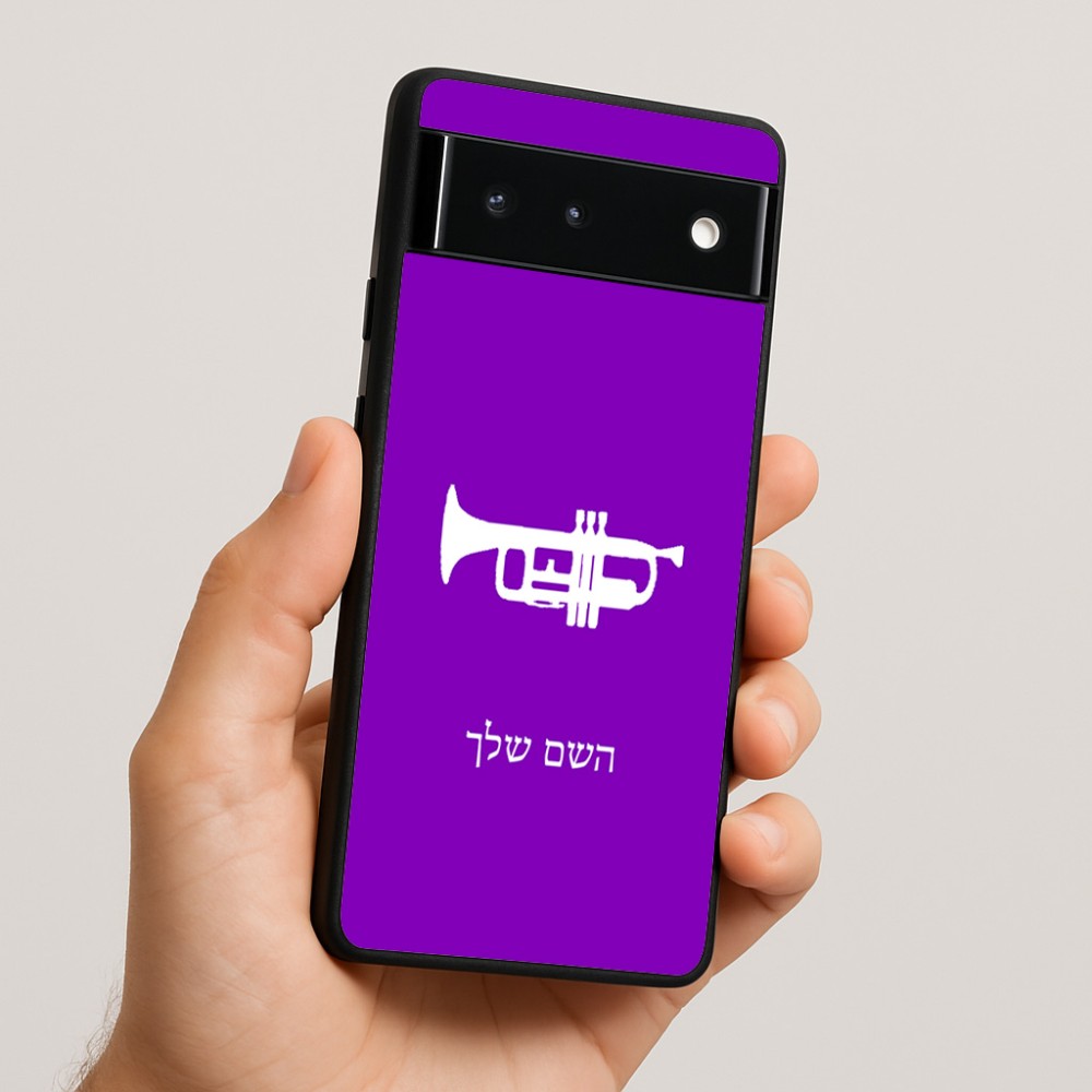 כיסוי בעיצוב אישי עם השם שלך לדגם - Google Pixel 6 5G בעיצוב חצוצרה