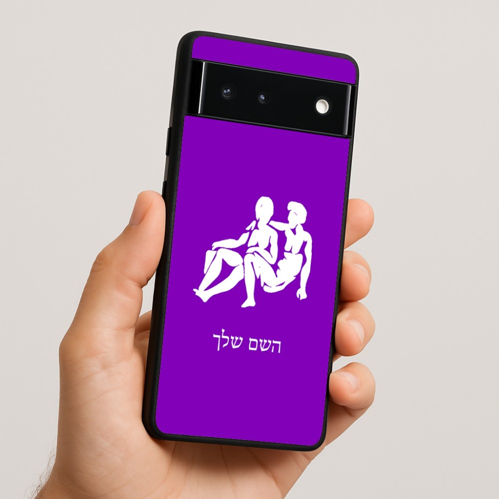 כיסוי בעיצוב אישי עם השם שלך לדגם - Google Pixel 6 5G בעיצוב מזלות - תאומים