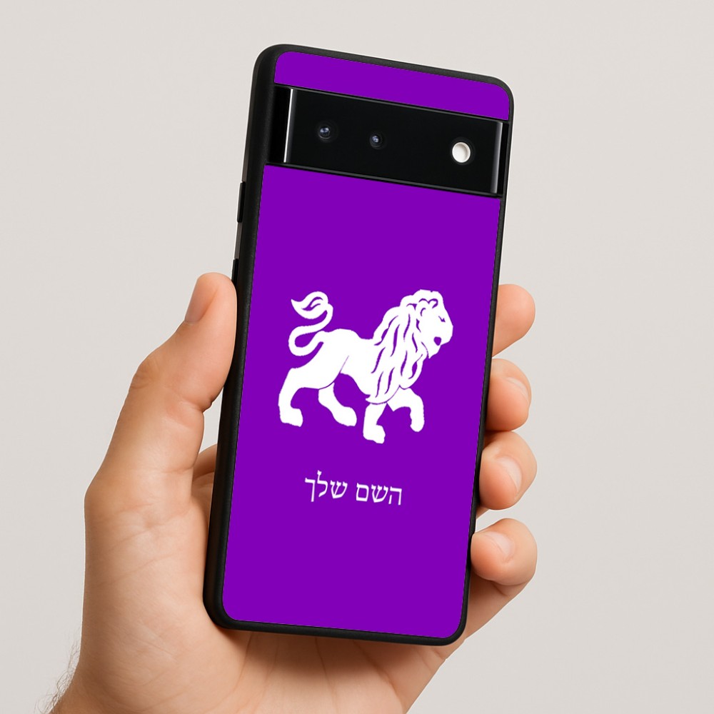כיסוי בעיצוב אישי עם השם שלך לדגם - Google Pixel 6 5G בעיצוב מזלות - אריה