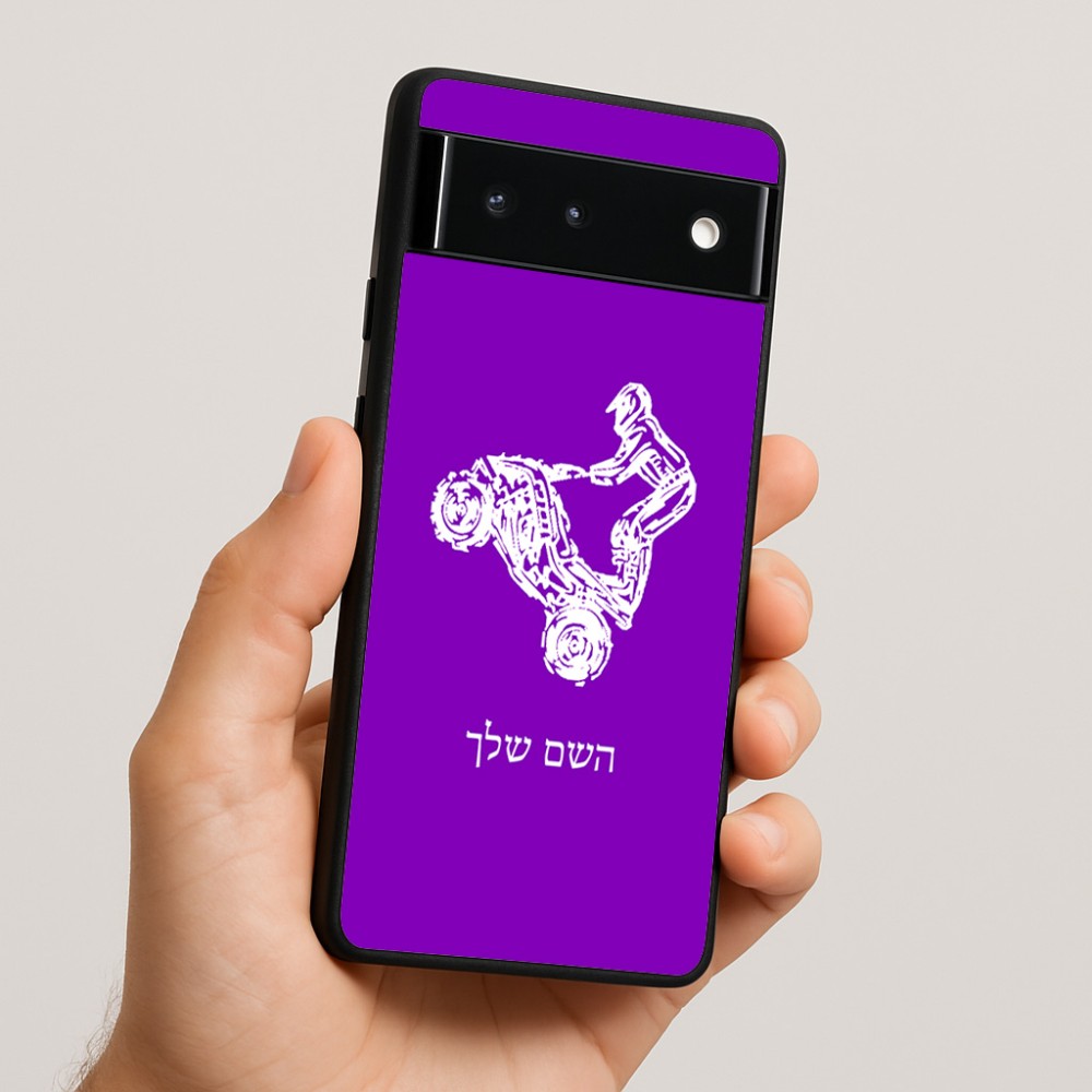 כיסוי בעיצוב אישי עם השם שלך לדגם - Google Pixel 6 5G בעיצוב רוכב טרקטורונים