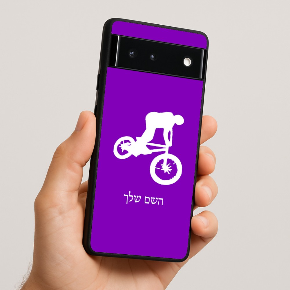 כיסוי בעיצוב אישי עם השם שלך לדגם - Google Pixel 6 5G בעיצוב רוכב אופניים