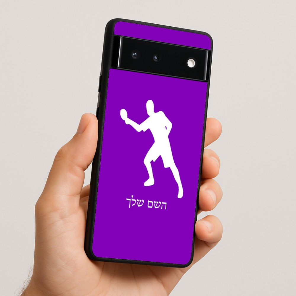 כיסוי בעיצוב אישי עם השם שלך לדגם - Google Pixel 6 5G בעיצוב שחקן פינג פונג