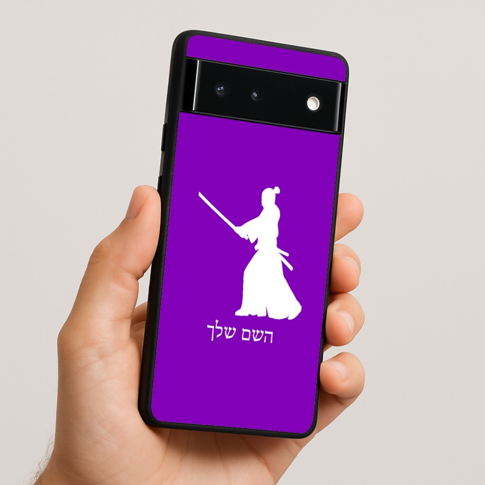 כיסוי בעיצוב אישי עם השם שלך לדגם - Google Pixel 6 5G בעיצוב סמוראי