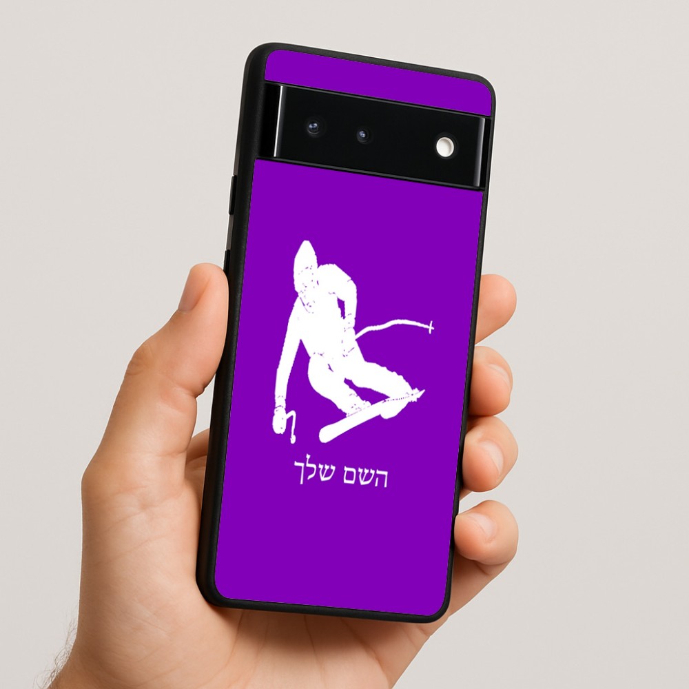 כיסוי בעיצוב אישי עם השם שלך לדגם - Google Pixel 6 5G בעיצוב סקי