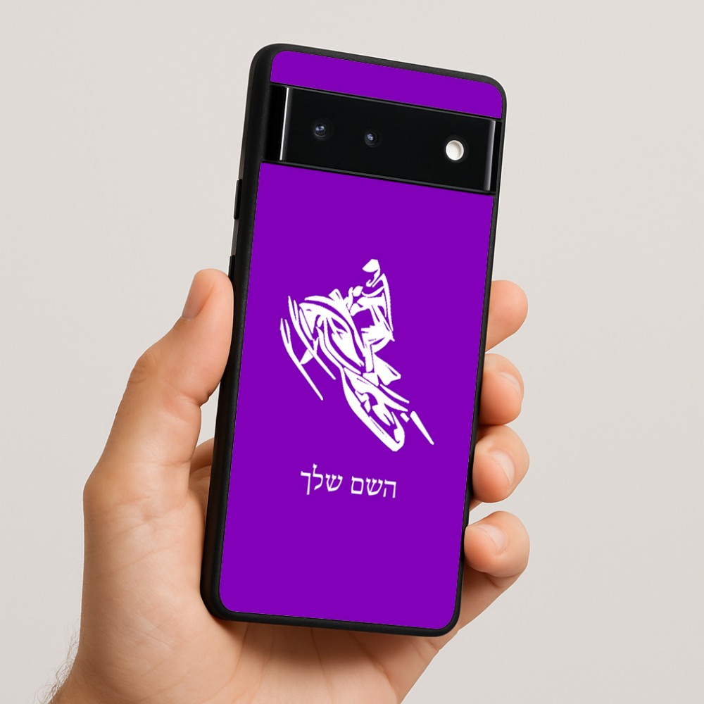 כיסוי בעיצוב אישי עם השם שלך לדגם - Google Pixel 6 5G בעיצוב אופנוע שלג
