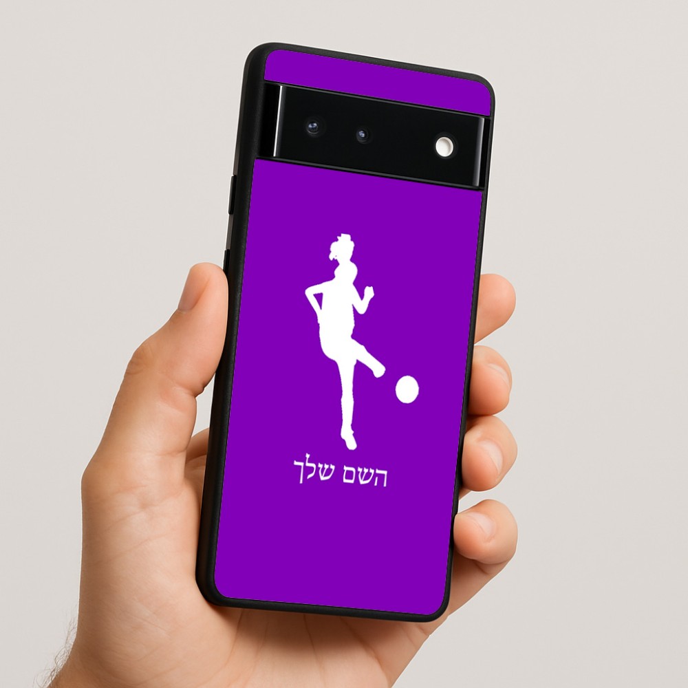 כיסוי בעיצוב אישי עם השם שלך לדגם - Google Pixel 6 5G בעיצוב שחקנית כדורגל - אישה
