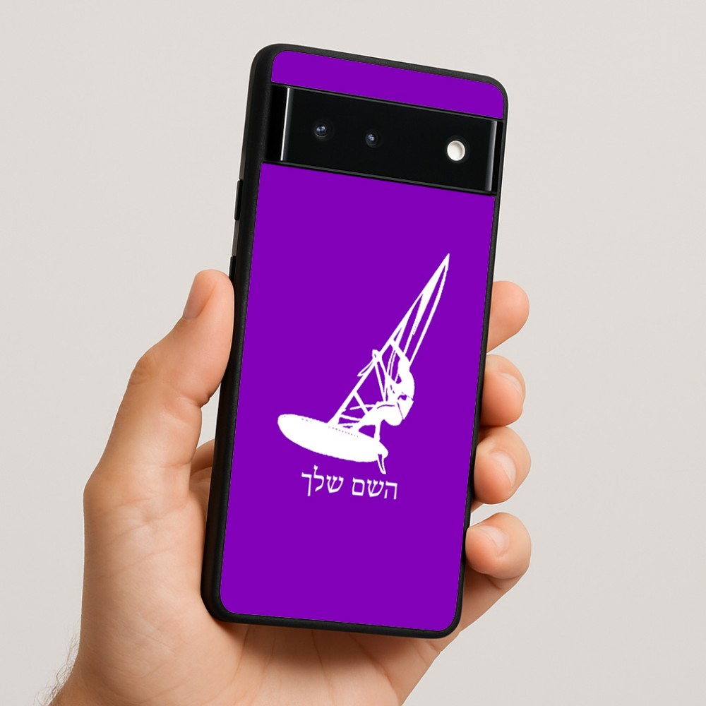כיסוי בעיצוב אישי עם השם שלך לדגם - Google Pixel 6 5G בעיצוב לגלוש - גלישה - שייט