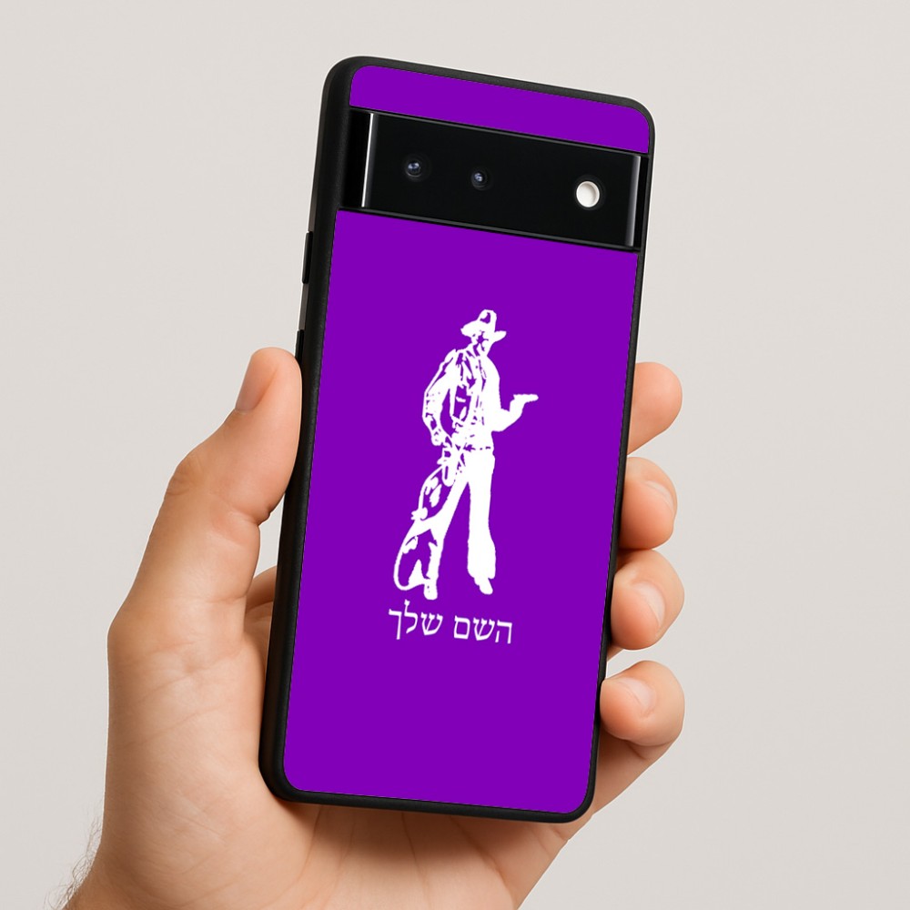 כיסוי בעיצוב אישי עם השם שלך לדגם - Google Pixel 6 5G בעיצוב קאובוי המערב הפרוע