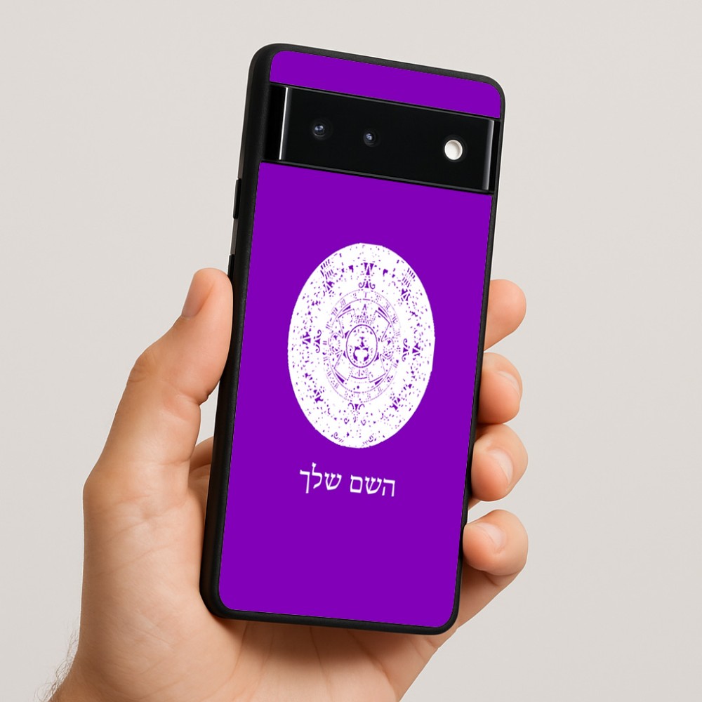 כיסוי בעיצוב אישי עם השם שלך לדגם - Google Pixel 6 5G בעיצוב לוח שנה אצטקי של המאיה
