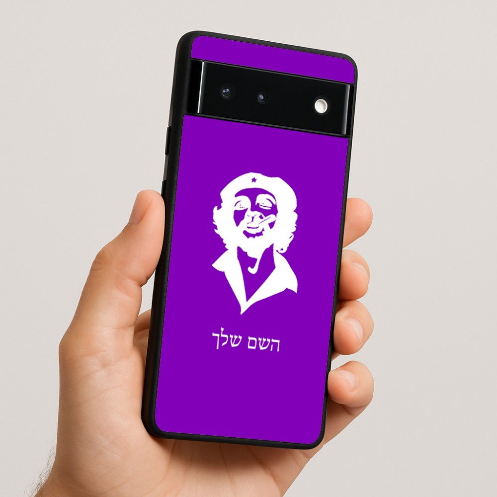 כיסוי בעיצוב אישי עם השם שלך לדגם - Google Pixel 6 5G בעיצוב צ'ה גווארה