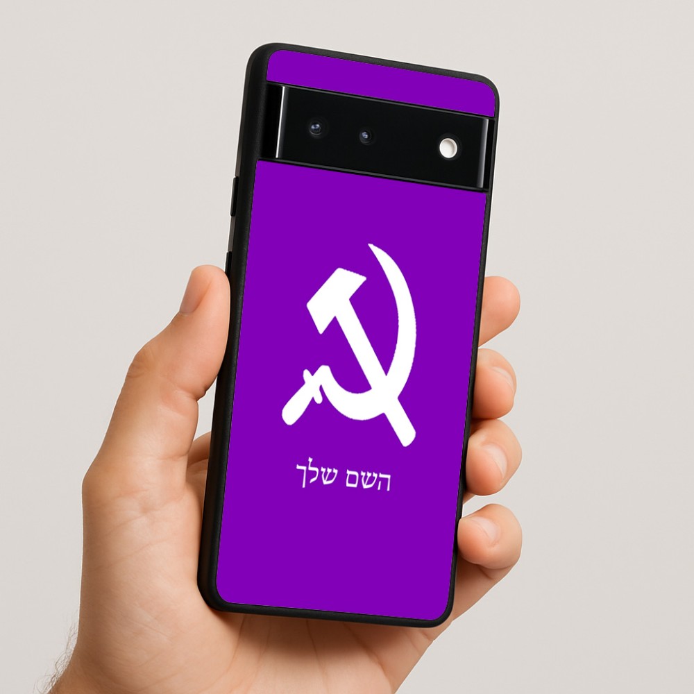 כיסוי בעיצוב אישי עם השם שלך לדגם - Google Pixel 6 5G בעיצוב פטיש ומגל
